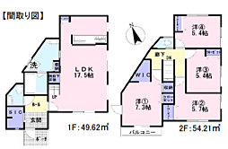 新築戸建　緑区土気町（土気駅）