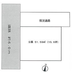 土地　市川市曽谷５丁目（市川駅）