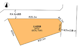土地 花見川区横戸町(京成大和田駅)