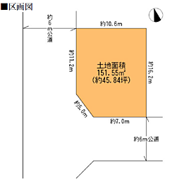 土地　船橋市芝山５丁目（飯山満駅）