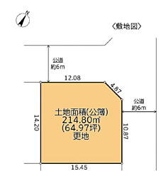 土地 緑区高津戸町(土気駅)