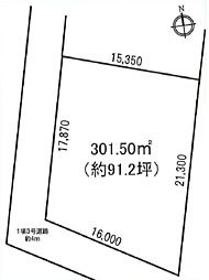 土地　緑区誉田町２丁目（誉田駅）