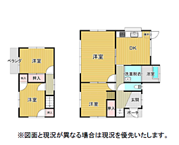 中古戸建　市原市東国分寺台３丁目（五井駅）