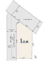 土地　船橋市三山５丁目（薬園台駅）