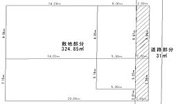 土地　船橋市大穴北４丁目（三咲駅）