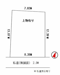 土地　中央区旭町（千葉駅）