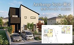 Archange Style 市原市瀬又(誉田駅) 2号地