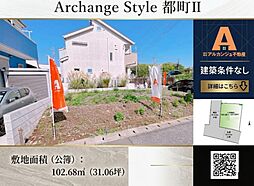 Archange Style 中央区都町II(千葉駅)