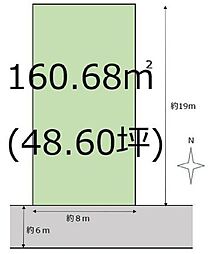土地　緑区おゆみ野中央７丁目（おゆみ野駅）