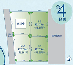 土地 市原市惣社4丁目(五井駅) W-2号地
