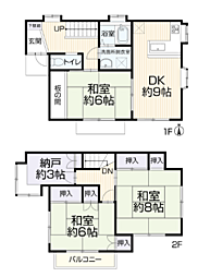 中古戸建　船橋市旭町１丁目（塚田駅）