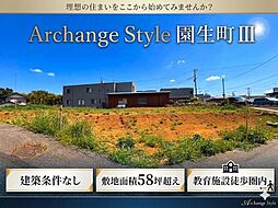 Archange Style 稲毛区園生町III(稲毛駅)