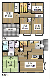 中古戸建　花見川区千種町（勝田台駅）