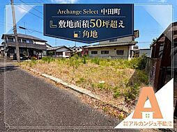 Archange Select 若葉区中田町（桜木駅）