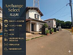 Archange Select 船橋市馬込町（馬込沢駅）