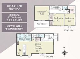 新築戸建　市原市今津朝山　全２棟（姉ケ崎駅） 1号棟