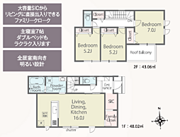 新築戸建　市原市今津朝山　全２棟（姉ケ崎駅） 2号棟
