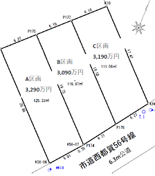 土地　若葉区西都賀５丁目（都賀駅） Ｃ区画