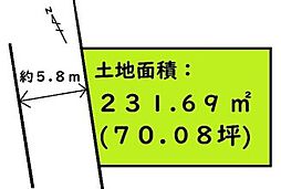 土地　四街道市物井（四街道駅）