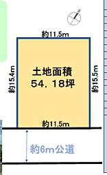 土地　船橋市大穴北３丁目（三咲駅）