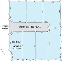 土地 緑区誉田町1丁目(誉田駅) 7号地