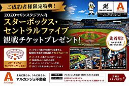 中古戸建　市原市桜台３丁目（姉ケ崎駅）