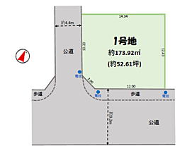 土地　緑区高田町（誉田駅）