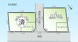 土地　市原市草刈（ちはら台駅）