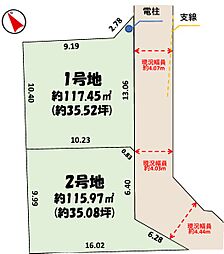 土地　四街道市栗山　全２区画（四街道駅） 1号地
