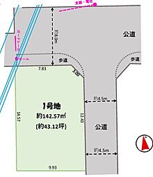 土地　中央区村田町（浜野駅）