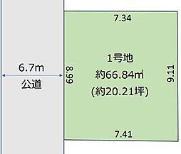 土地　船橋市浜町１丁目（大神宮下駅）