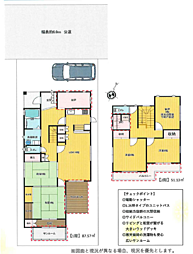 中古戸建　佐倉市王子台５丁目（京成臼井駅）