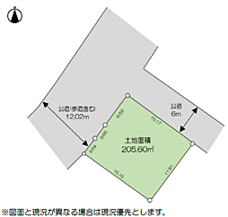 土地　若葉区都賀の台４丁目（都賀駅）