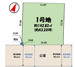 土地　稲毛区長沼町（スポーツセンター駅）