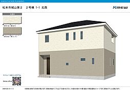 松本市城山　クレイドルガーデン　新築住宅　全２棟