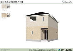 塩尻市広丘吉田　クレイドルガーデン　新築住宅　１号棟