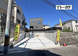 宮島口上1丁目