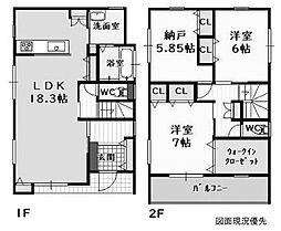 宮島口西3丁目