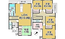 安佐南区山本新町5丁目