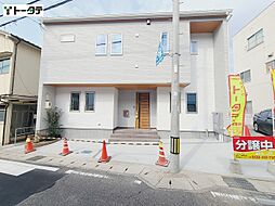 宮原3丁目