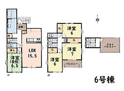 平塚市徳延23-P1　新築戸建　全11棟　6号棟