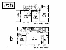 相模原市緑区上九沢9期　新築戸建　全14棟　1号棟