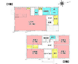 厚木市金田　新築戸建　全2棟　A号棟