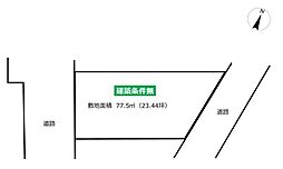 箕面市牧落1丁目 土地