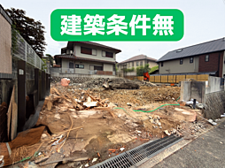 箕面市粟生新家5丁目　土地