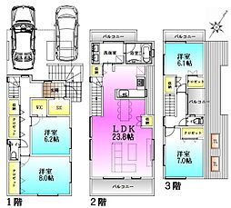 経堂５丁目　新築戸建