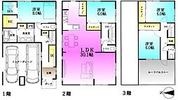 大森西３丁目　新築戸建