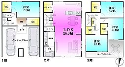 下馬１丁目　新築戸建