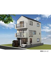 世田谷区若林１丁目　建築条件付土地