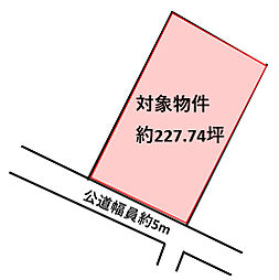 岡山市南区小串　約227坪